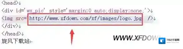 微信分享朋友圈图片怎么自定义,分享自定义小图片
