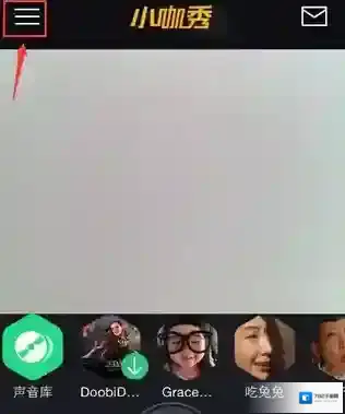 小咖秀功能介绍