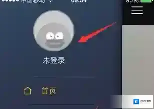 小咖秀打开软件