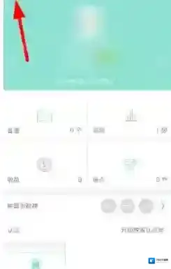 《映客直播》实名认证规则流程说明
