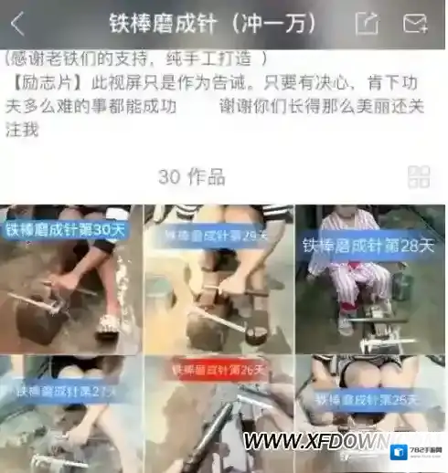 快手闲人