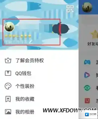 手机qq兴趣部落
