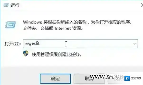 win10开机