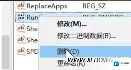 win10提示