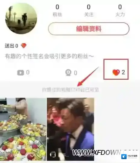 火山小视频点击