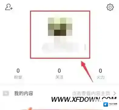 火山小视频点赞