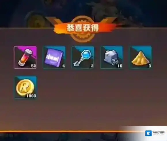 向僵尸开炮陨石