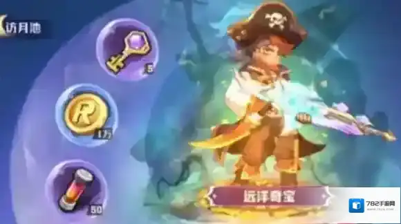 向僵尸开炮奖池