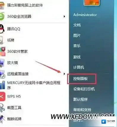 win7系统我们在