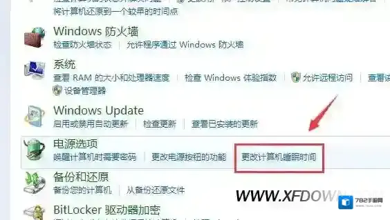 win7系统禁止进入