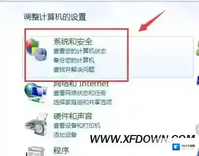 win7系统休眠