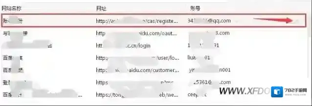 360浏览器我们在