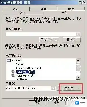 电脑开机音乐的是