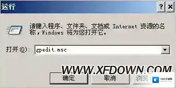 win7文件夹选项
