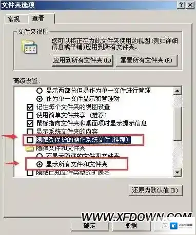 文件管理隐藏文件
