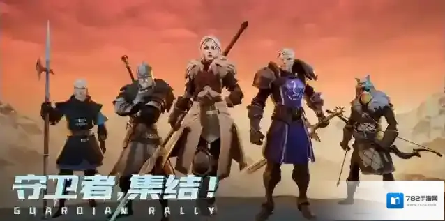 冰原守卫者入场券