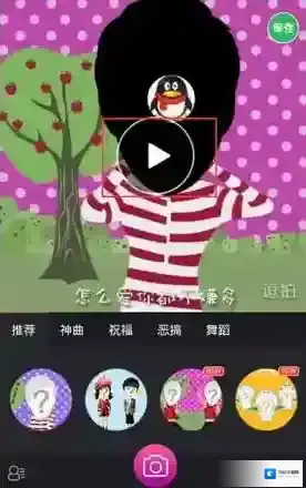 逗拍照片