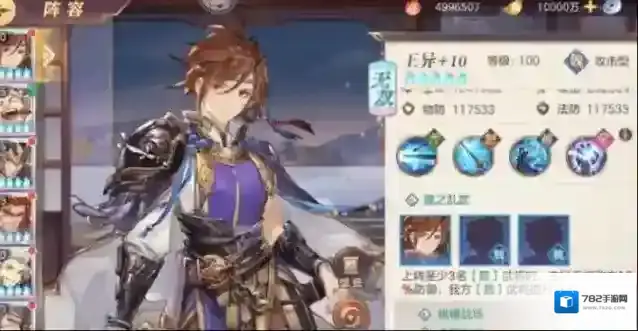 三国志幻想大陆王异怎么样