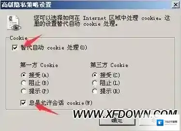 cookie，cookie禁用无法播放小编