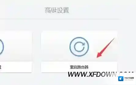 360路由器我们在