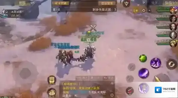 格罗亚传奇雪山试炼打法攻略