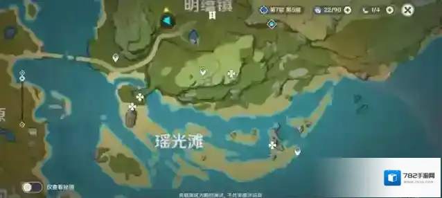 原神清心和马尾两种材料的刷新点总结