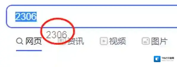 浏览器搜狗浏览器