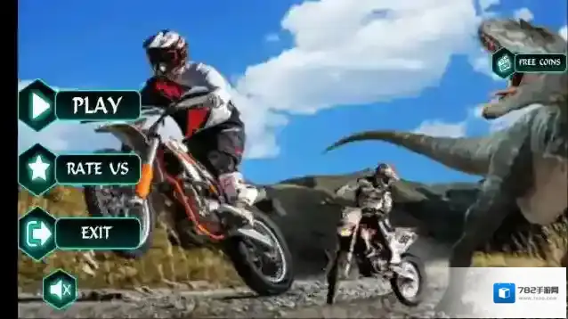 迪诺快速自行车比赛恐龙骨骼