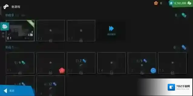 无限塔防II防御塔