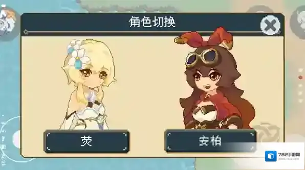 像素风原神大冒险像素