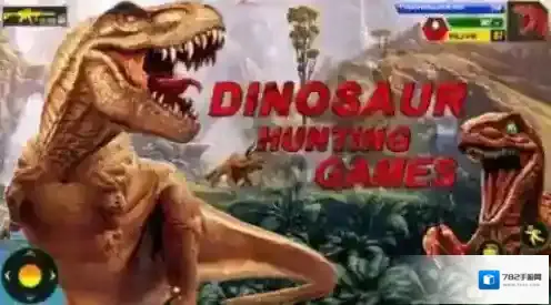 野生恐龙狩猎袭恐龙