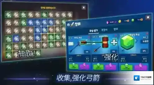 成长追踪射手射击