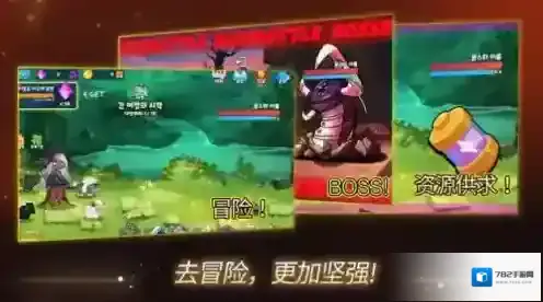 成长追踪射手游戏