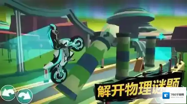 太空摩托车驾驶科幻