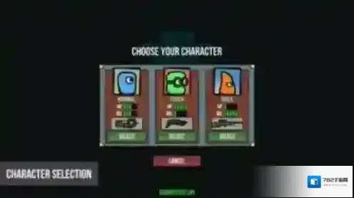 无情的射手射击