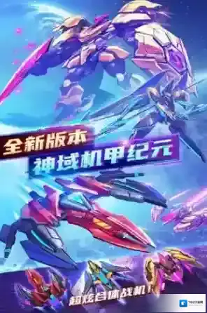 空中飞机大战玩家