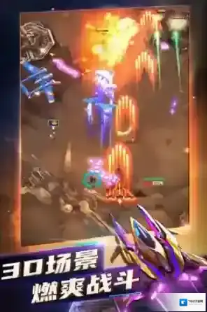 空中飞机大战战机