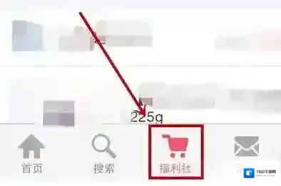 小红书商品
