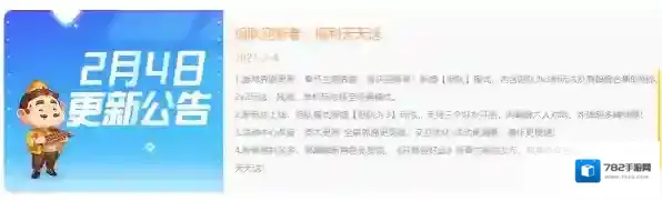 欢乐斗地主在电脑上