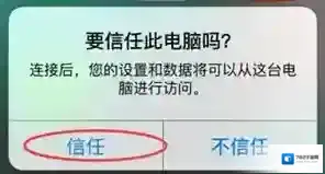 微信恢复大师