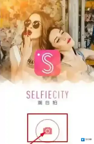 潮自拍城市背景