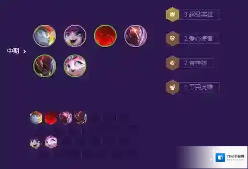 云顶之弈加里奥