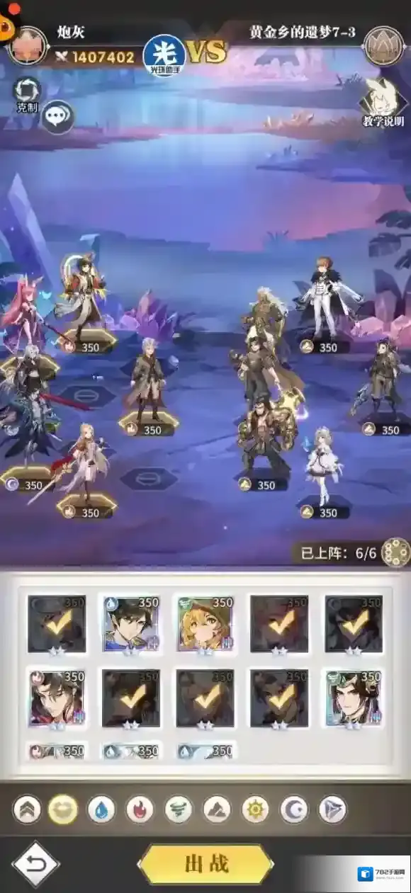 斗罗大陆武魂觉醒唐三