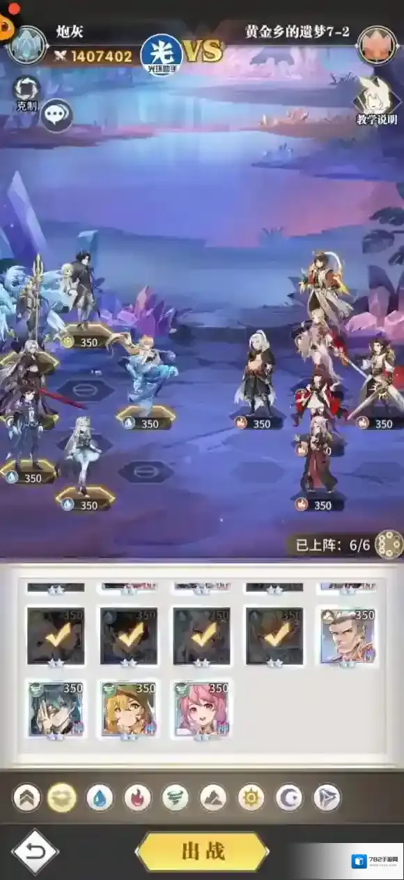 斗罗大陆武魂觉醒武魂觉醒