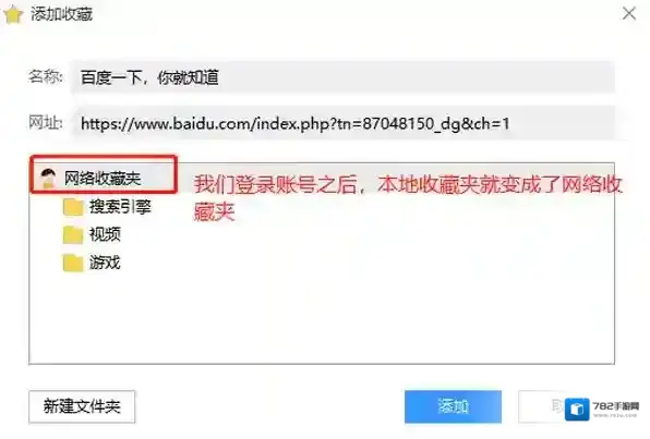 搜狗浏览器网页