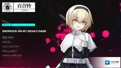 少女前线佩可拉怎么玩