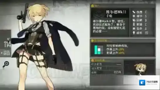 少女前线心智升级优先度