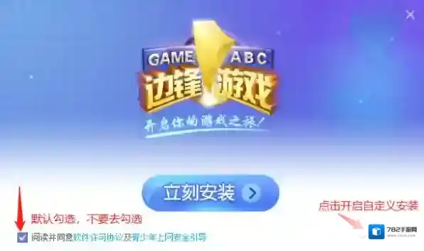 棋牌游戏边锋游戏大厅