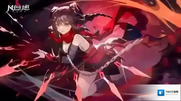 风色幻想命运传说风色幻想