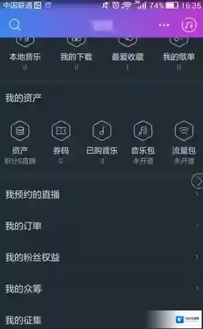 《阿里星球》征集活动规则说明介绍